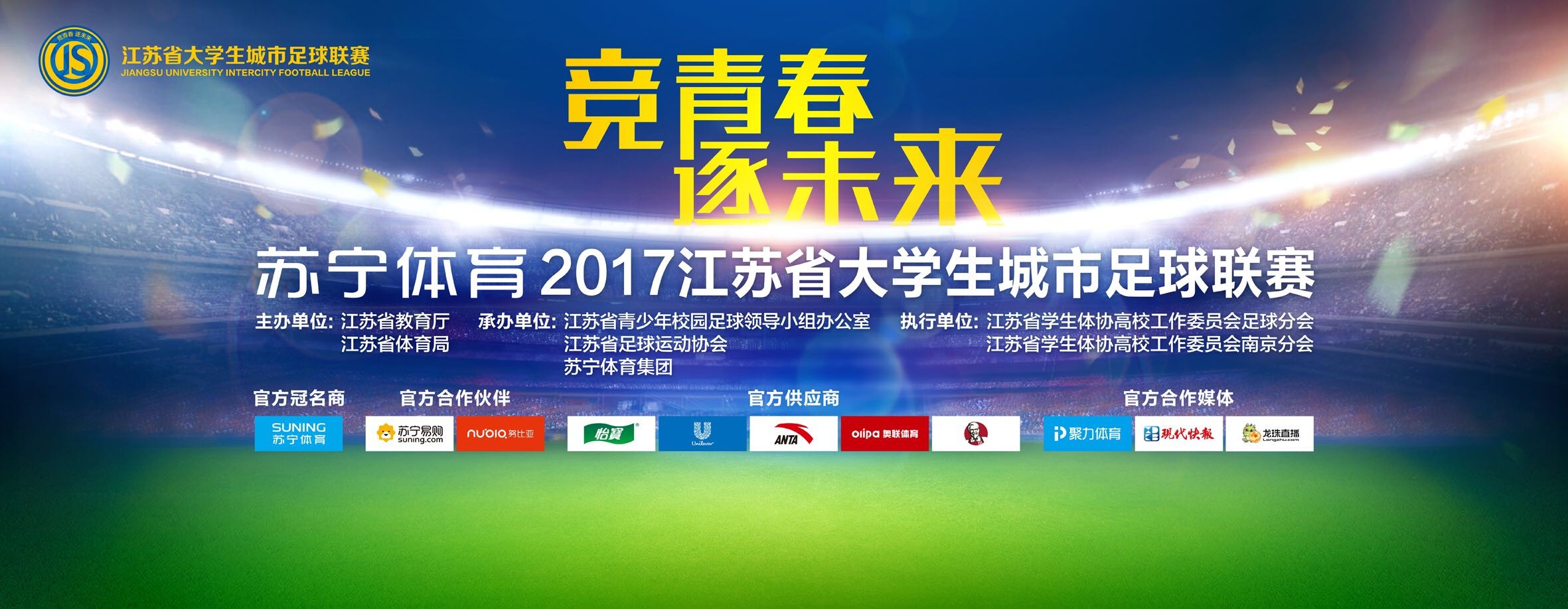 国米1-0领先博洛尼亚加时赛第21分钟，博洛尼亚的角球，利科扬尼斯开向后点，皮球在出底线前被勾了回来，别克马破门！